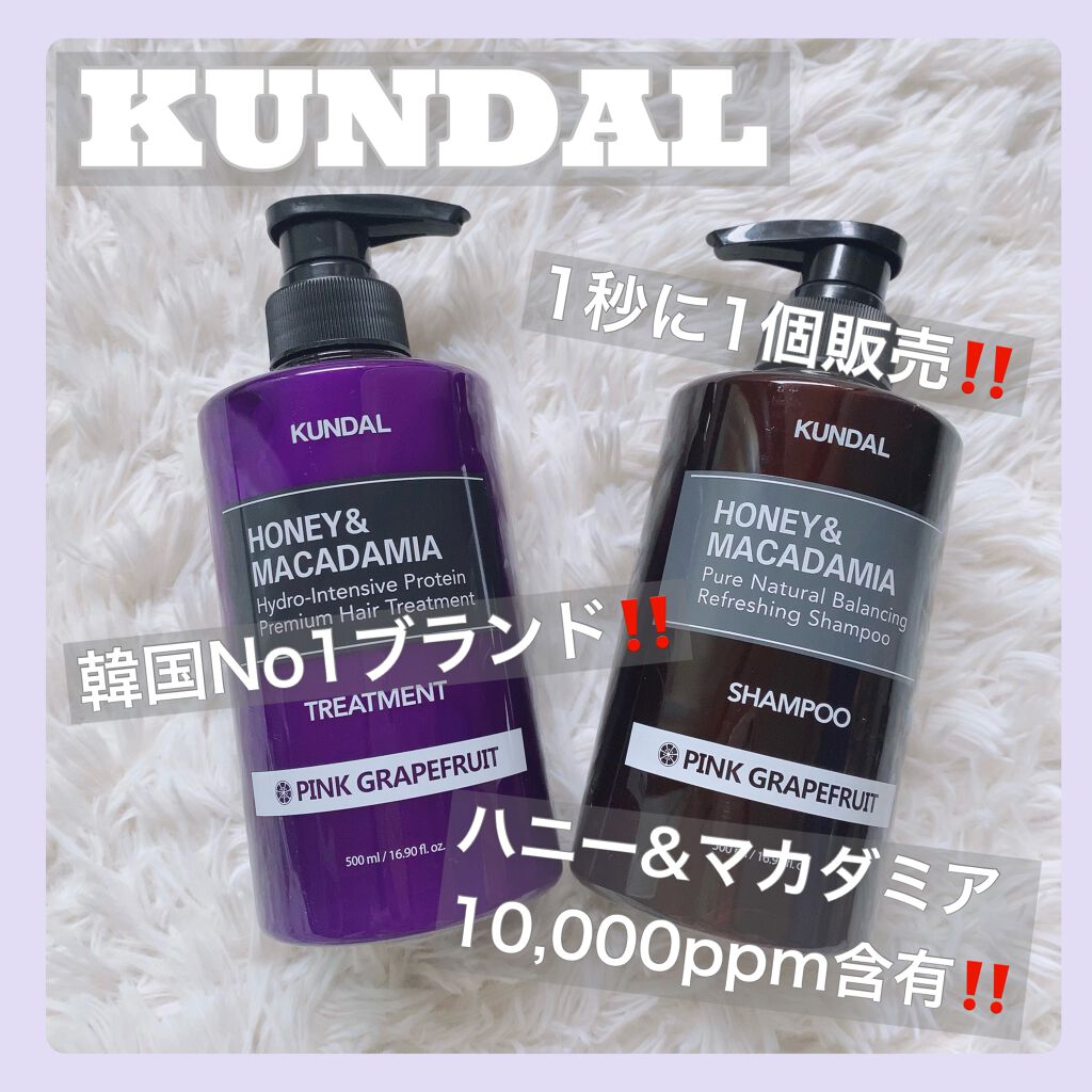 プロテイントリートメント 06.ピンクグレープフルーツ Pink Grapefruit/KUNDAL/コンディショナー単品を使ったクチコミ（1枚目）