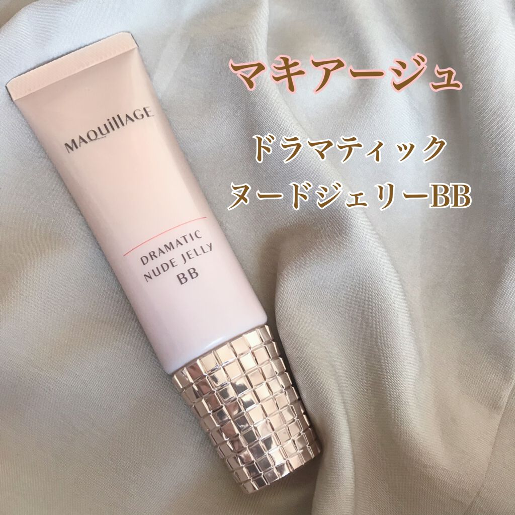 ドラマティック ヌードジェリーBB/マキアージュ/BBクリームを使ったクチコミ(1枚目)