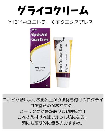 スキンピールバー ティートゥリー/サンソリット/洗顔石鹸を使ったクチコミ(4枚目)