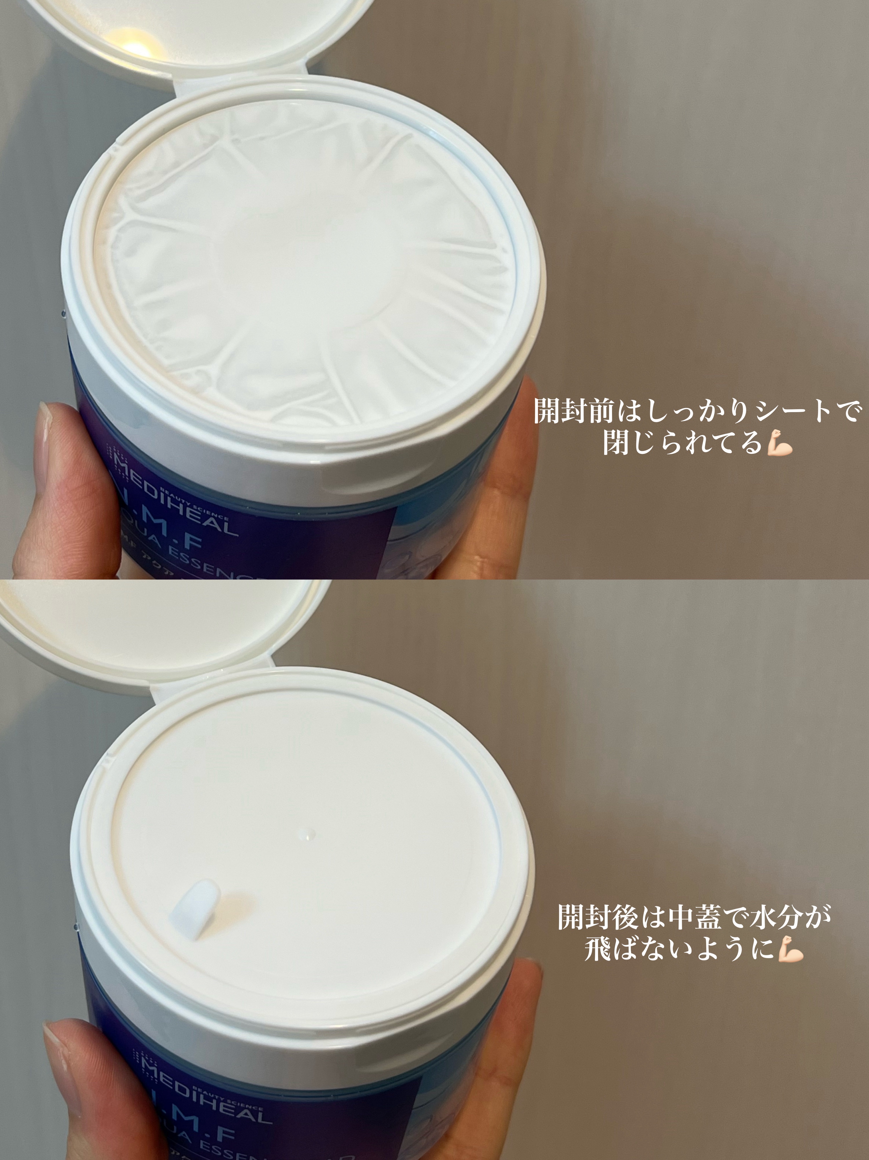 N.M.Fアクアエッセンスパッド 50枚入り/MEDIHEAL/トナーパッドを使ったクチコミ（2枚目）