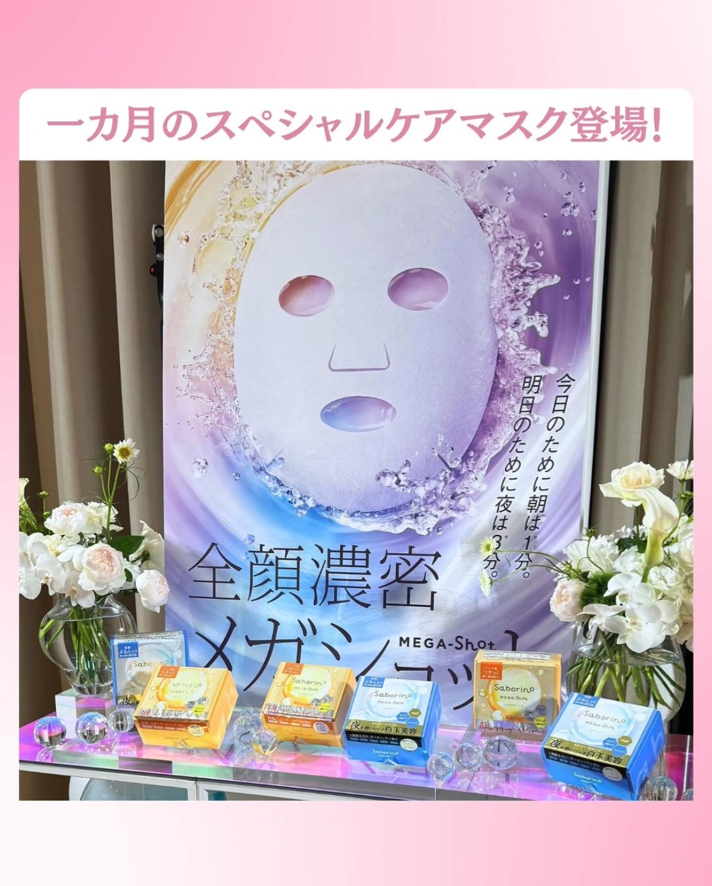 ðºð¬ðµðšðçŸå®¹ã¡ãã£ã¢ on LIPS ã@sena_biyouâïžâïžâïžä»ã®æçš¿ã¯ãã¡ãâšâšãã€ãã..ãïŒ2æç®ïŒ