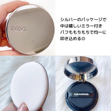ネーミング レイヤード フィットクッション/NAMING./クッションファンデーションを使ったクチコミ(2枚目)