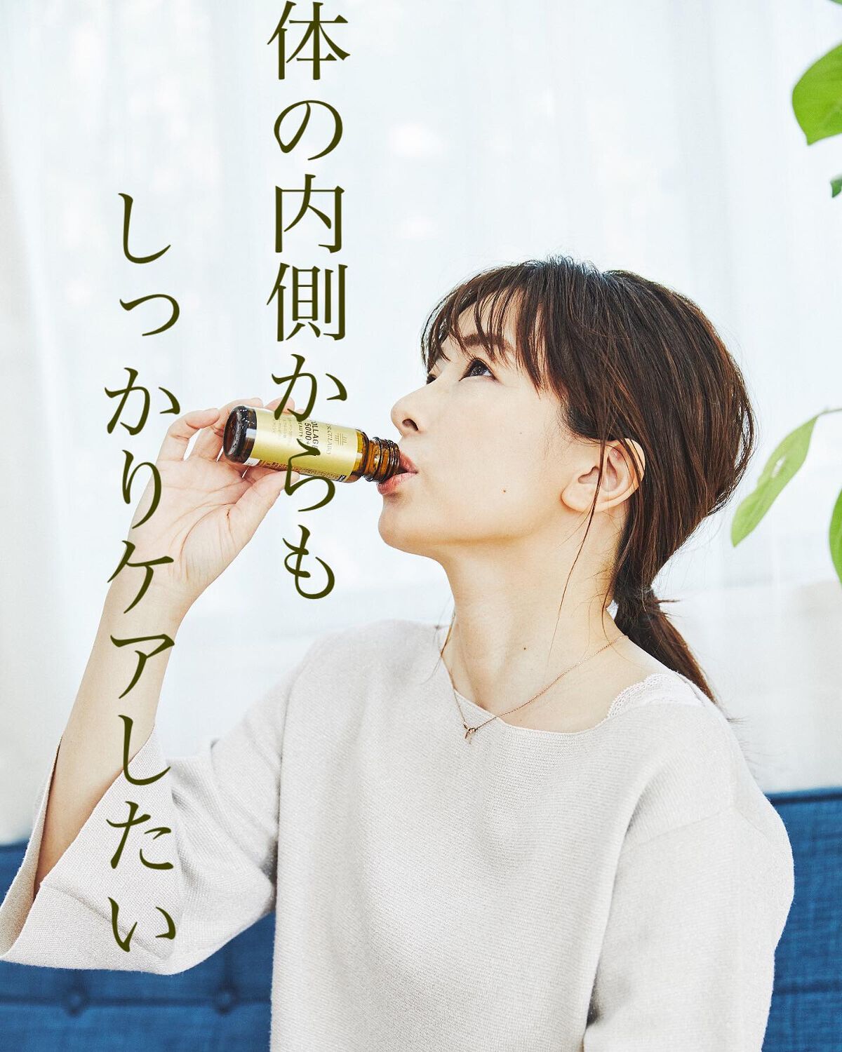 コラーゲン5000＋ ビューティーEX/ドクターシーラボⓇ/美容ドリンクを使ったクチコミ（1枚目）