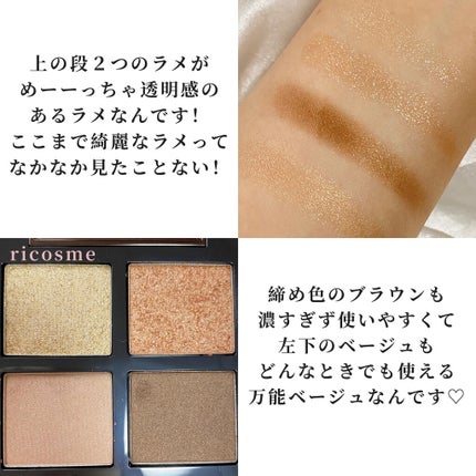 アイ カラー クォード/TOM FORD BEAUTY/アイシャドウパレットを使ったクチコミ(2枚目)