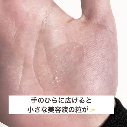 プライミングエッセンス;ラディアンスレイヤー/Huxley/化粧下地を使ったクチコミ(5枚目)