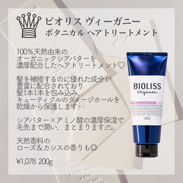 Melty モイストリペア ヘアパック 1.5/&honey/洗い流すヘアトリートメントを使ったクチコミ（3枚目）