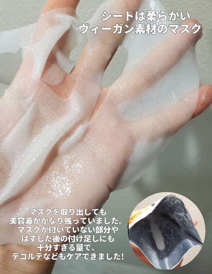 セルメイジング ビタC ブライトニングアンプル/Torriden/美容液を使ったクチコミ(3枚目)