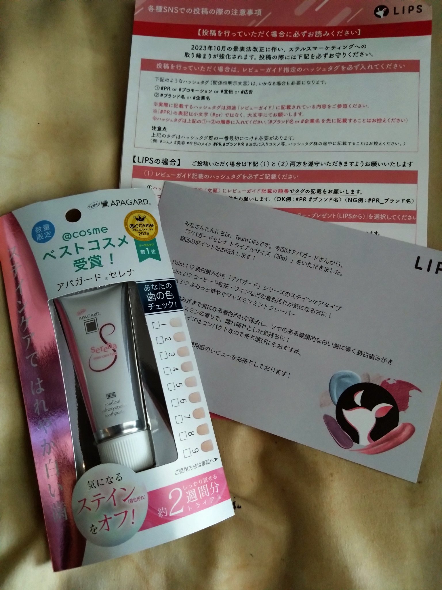 を使ったクチコミ（1枚目）