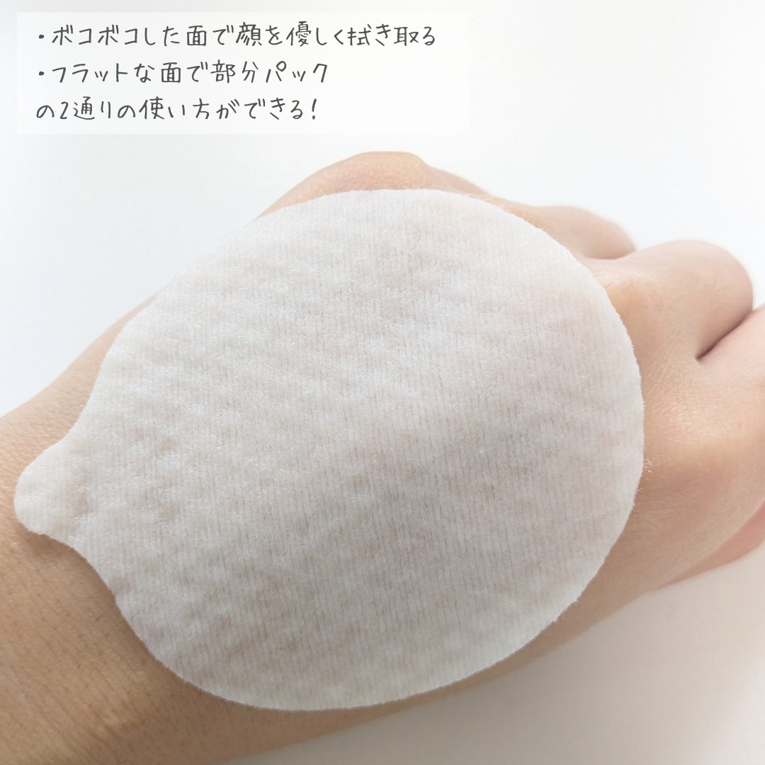 HANYUL(ハンユル) 角質スッキリ毛穴パッドのクチコミ「＼モンブランの香り？！メイク前にも◎毛穴ケアパッド／

水越みさとさんがYouTubeで紹介し.....」（3枚目）