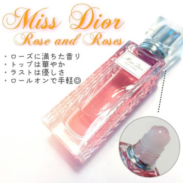 ミス ディオール オードゥ トワレ ローラー パール/Dior/香水(レディース)を使ったクチコミ（1枚目）