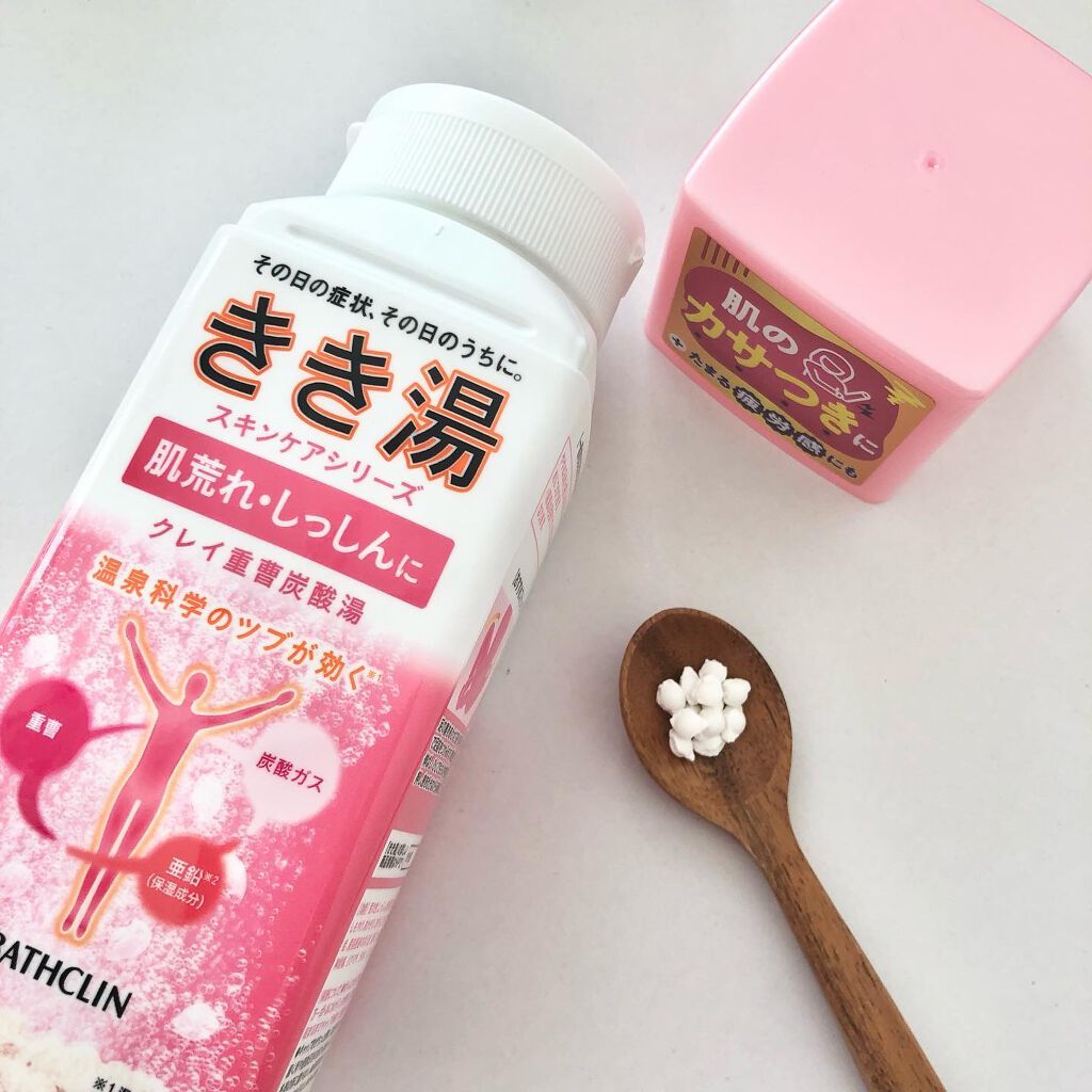 きき湯 マグネシウム炭酸湯/きき湯/炭酸系入浴剤を使ったクチコミ（3枚目）