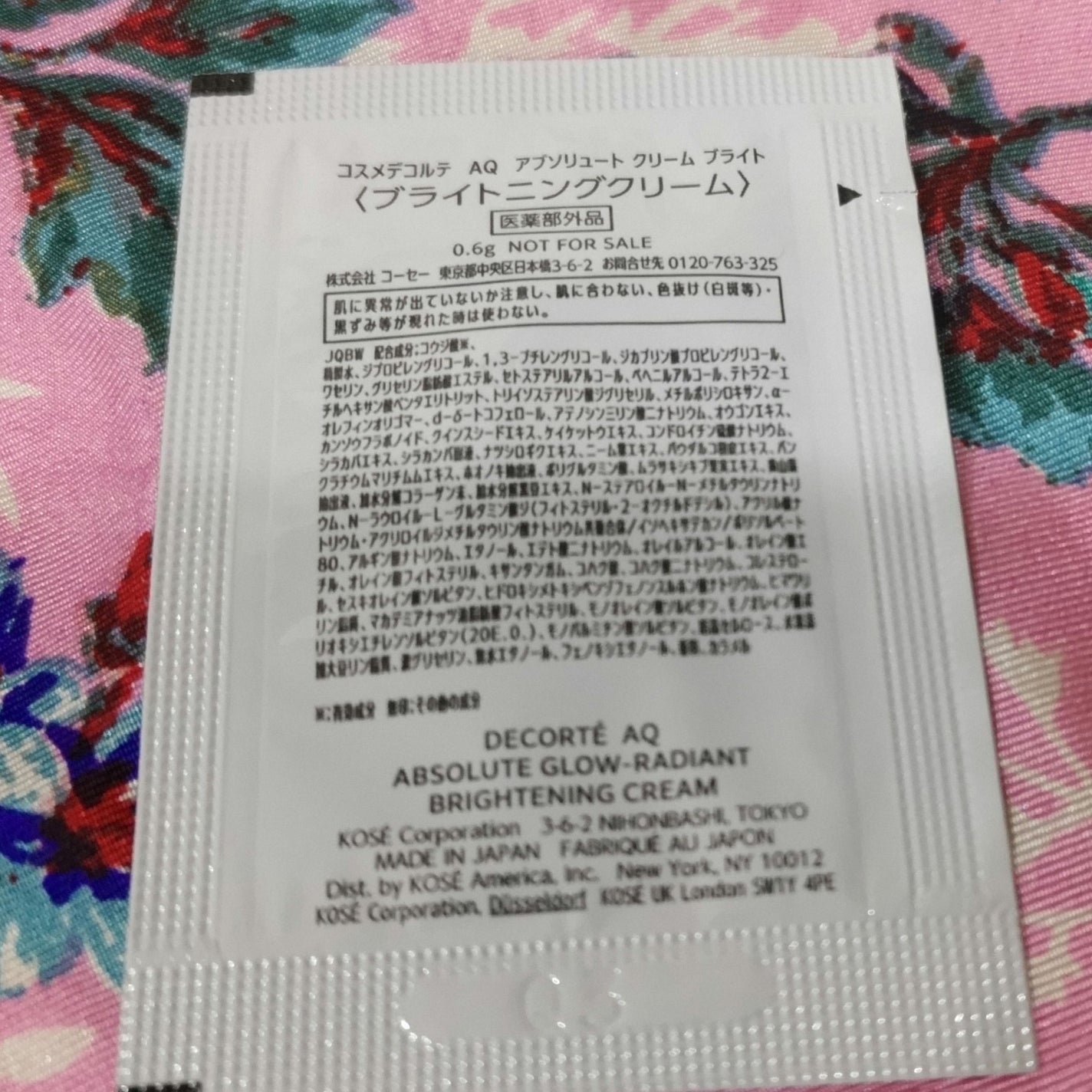 AQ アブソリュート クリーム ブライト/DECORTÉ/フェイスクリームを使ったクチコミ(2枚目)