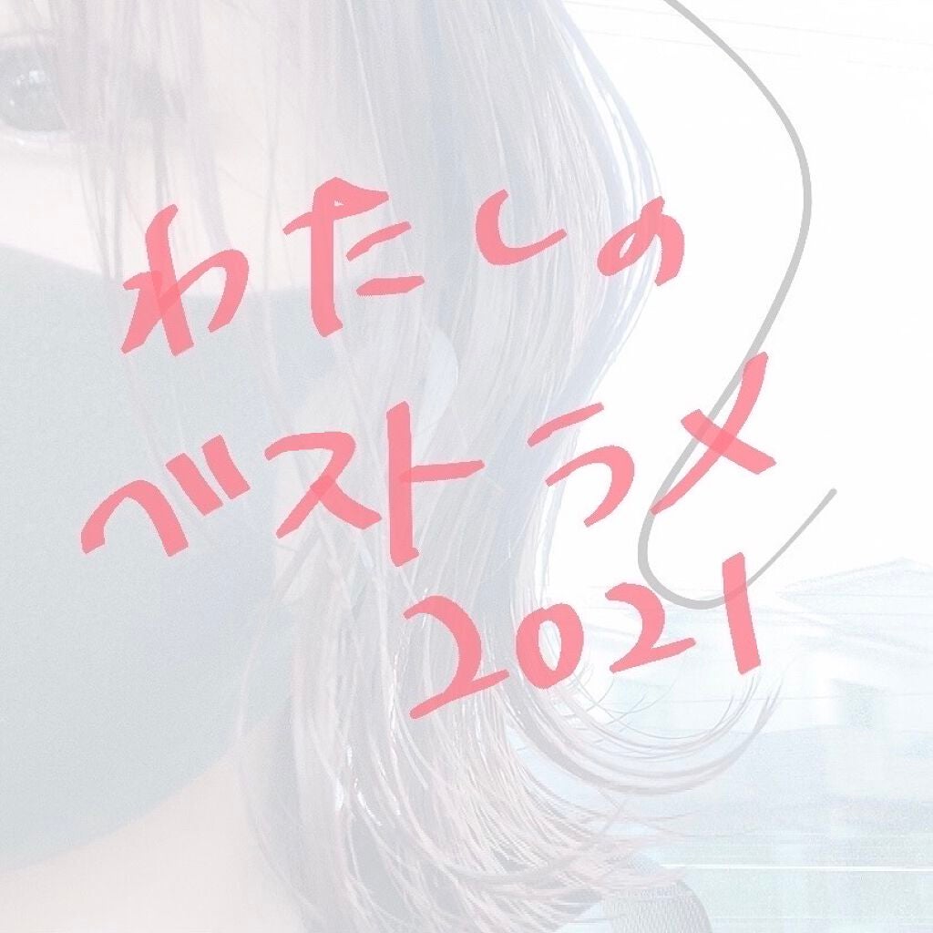 ラッシュエキスパンダー ロングロングロング/MAJOLICA MAJORCA/マスカラを使ったクチコミ(5枚目)