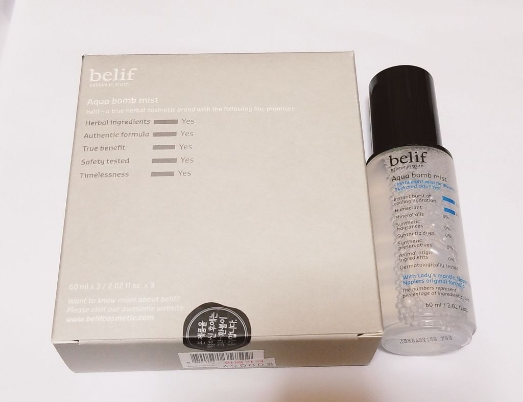 ビリーフ belif aqua bomb mist