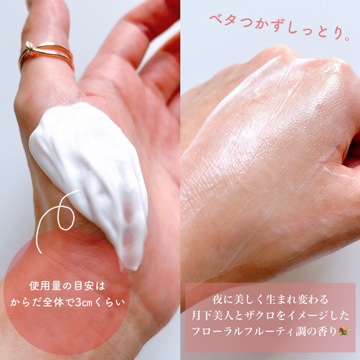 エスト インテンシブ ボディセラム/est/ボディクリームを使ったクチコミ(3枚目)