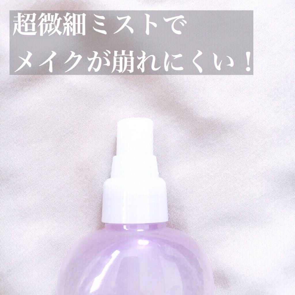 生つや肌ミスト/ウルミナプラス/美容液を使ったクチコミ（3枚目）