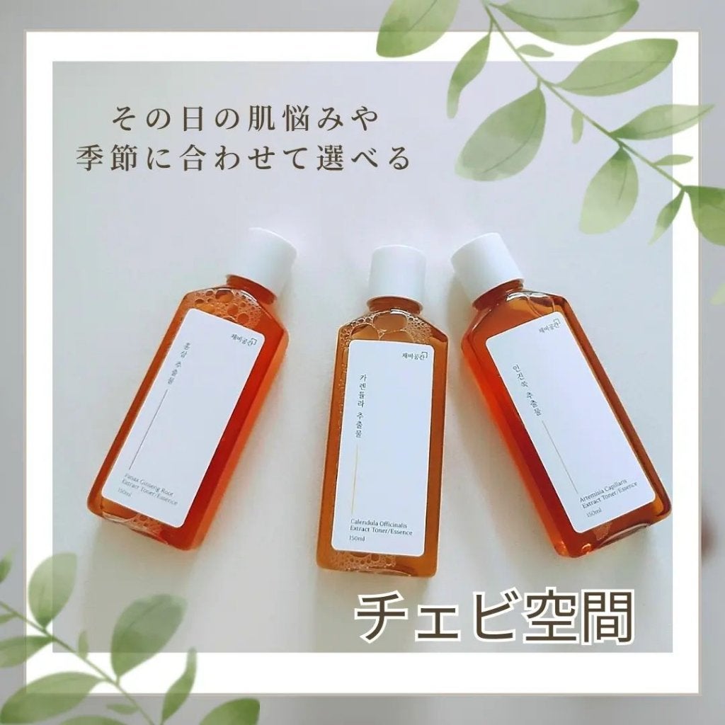 スキンケアトナー/CHAEB GONGGAN/化粧水を使ったクチコミ(1枚目)