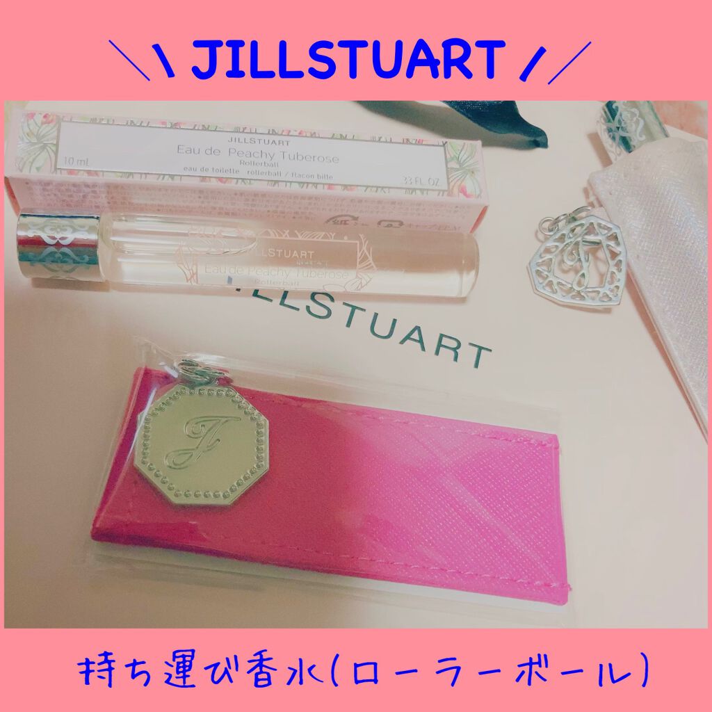 ローラーボール ポケット/JILL STUART/その他化粧小物を使ったクチコミ（1枚目）