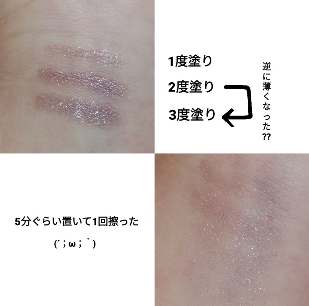 UR GLAM　EYESHADOW STICK/U R GLAM/スティックアイシャドウを使ったクチコミ（2枚目）