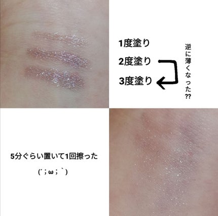 UR GLAM EYESHADOW STICK/U R GLAM/スティックアイシャドウを使ったクチコミ(2枚目)