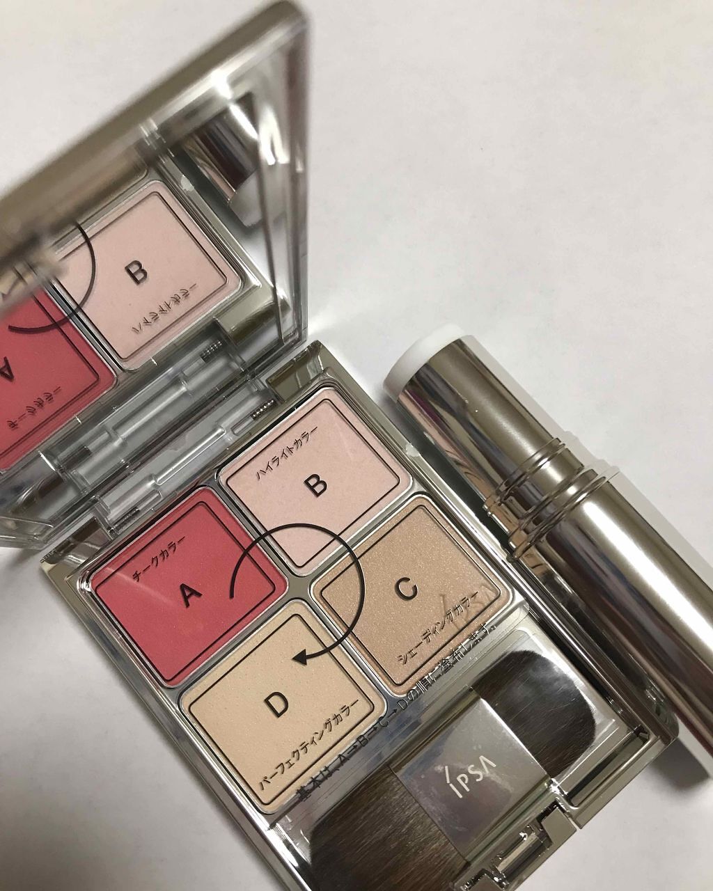 オンブルクルール/クレ・ド・ポー ボーテ/アイシャドウパレットを使ったクチコミ（3枚目）