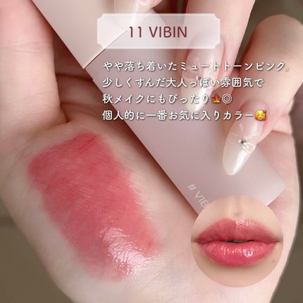 ハートクラッシュ ベアグレイズティント/HOLIKA HOLIKA/リップティントを使ったクチコミ(6枚目)