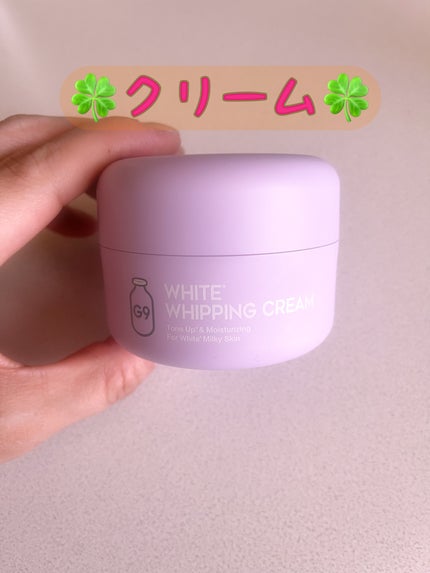 WHITE WHIPPING CREAM(ウユクリーム)/G9SKIN/化粧下地を使ったクチコミ(1枚目)
