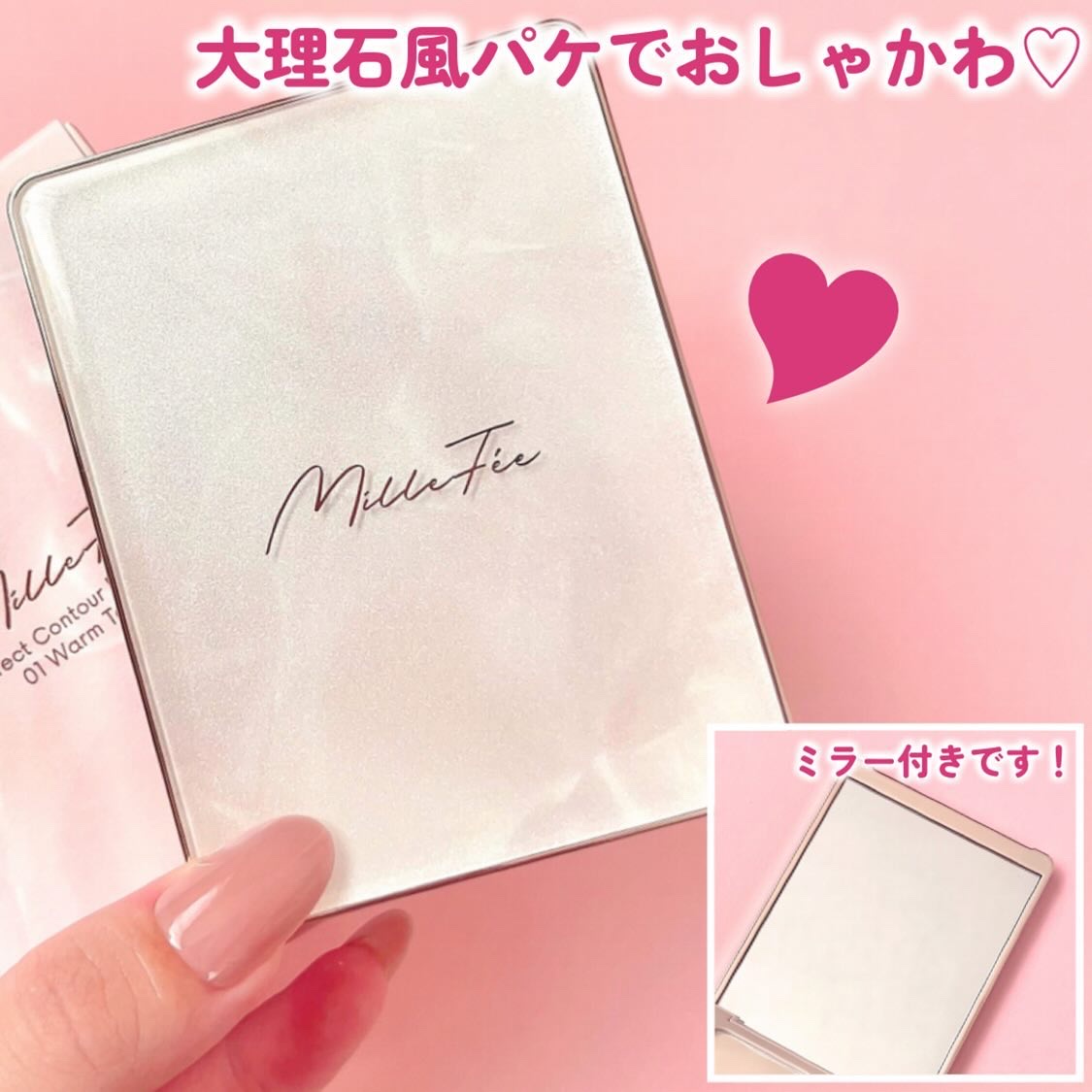 ちびパフ/MilleFée/パフ・スポンジを使ったクチコミ（3枚目）