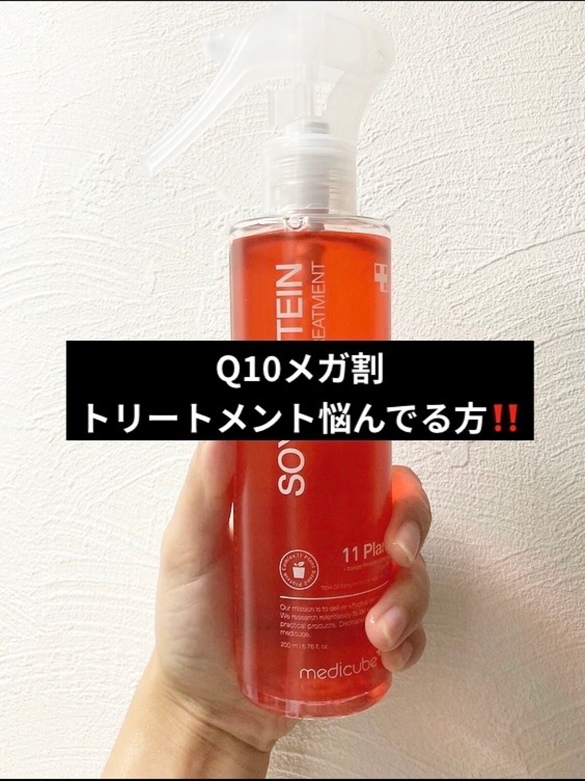 ディーセス エルジューダ エマルジョン/エルジューダ/ヘアミルクを使ったクチコミ(1枚目)