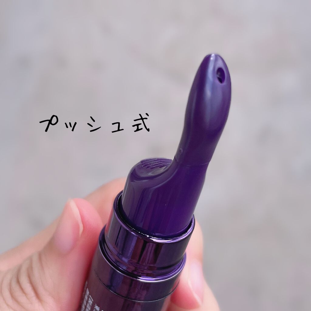 コレクティブアイセラム/shimaboshi/アイケア・アイクリームを使ったクチコミ(2枚目)