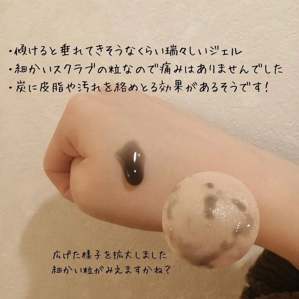 DETクリア ブライト&ピール ピーリングジェリー 炭/Detclear/ピーリングを使ったクチコミ(2枚目)