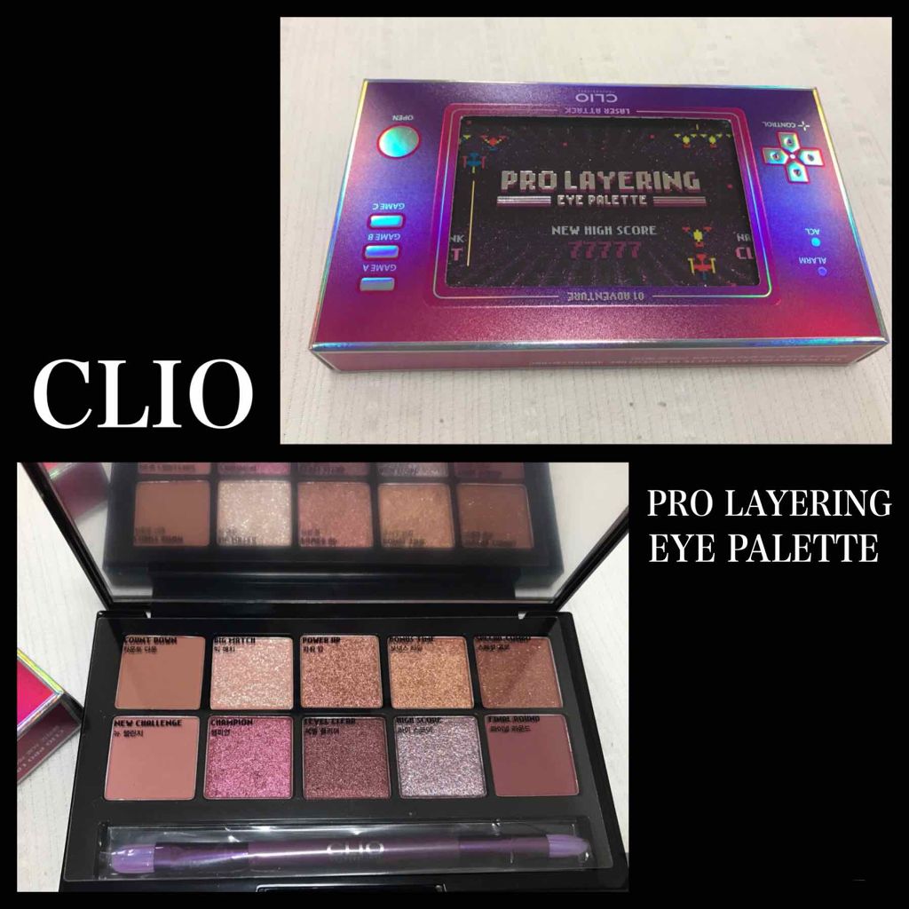 プロレイヤリングアイパレット/CLIO/アイシャドウパレットを使ったクチコミ（1枚目）