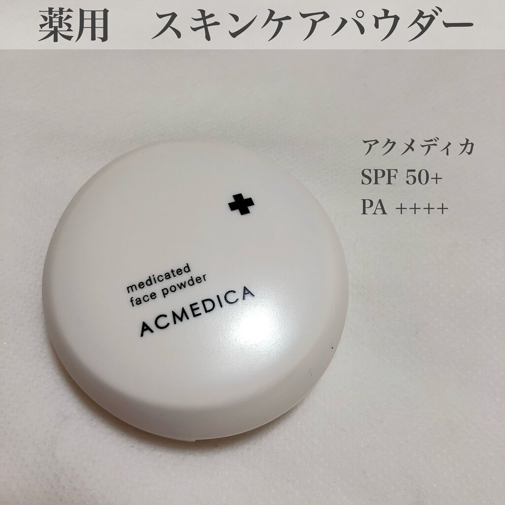 アクメディカ　薬用　フェイスパウダー　ナチュラル　N/ナリスアップ/プレストパウダーを使ったクチコミ（1枚目）