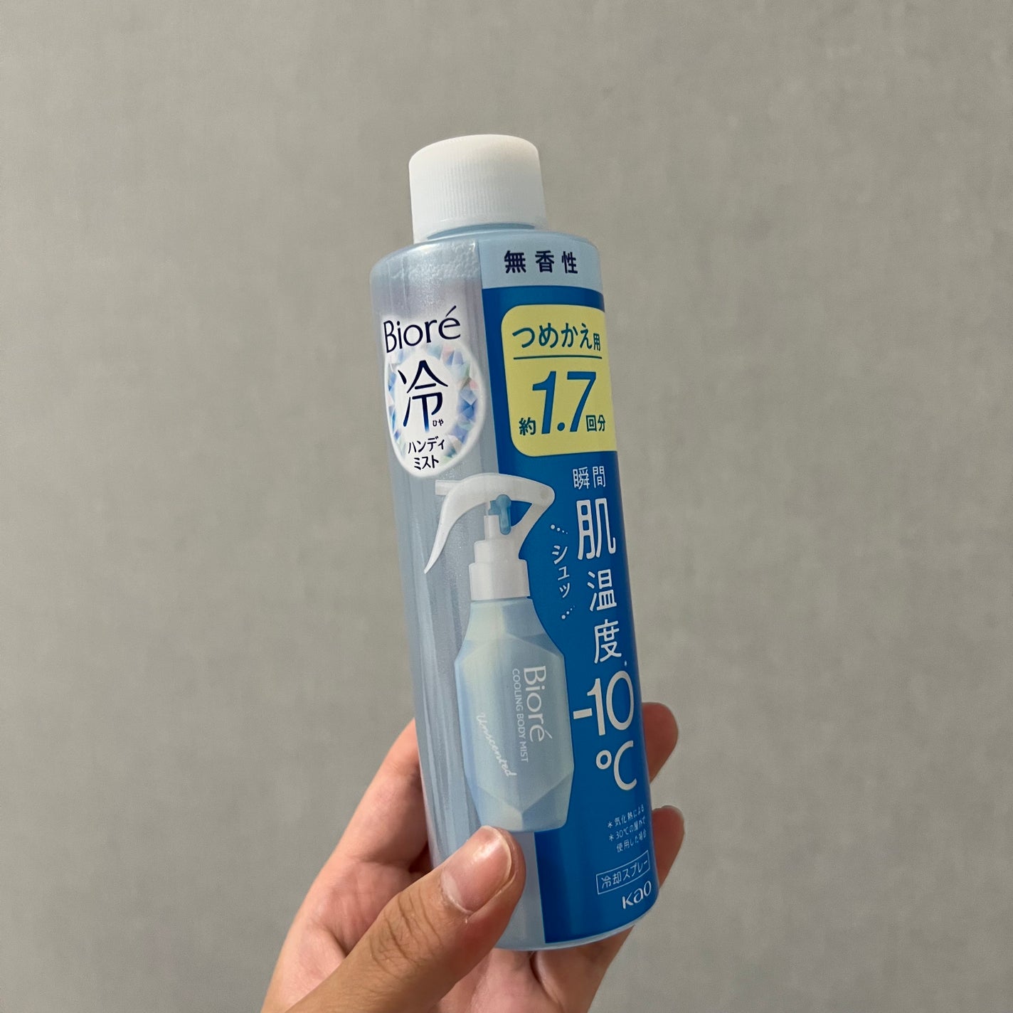 冷ハンディミスト 無香性/ビオレ/デオドラント・制汗剤を使ったクチコミ(1枚目)