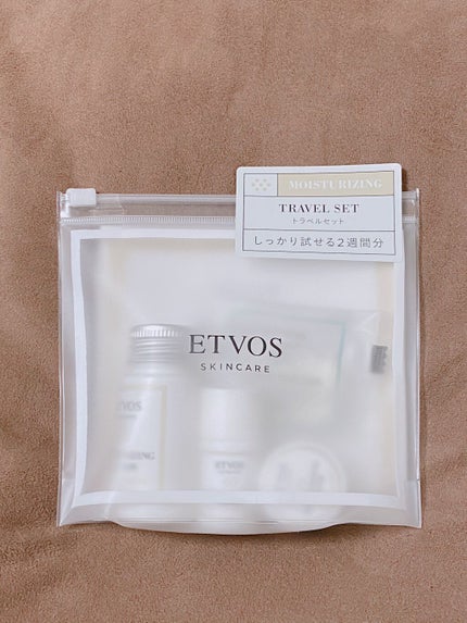 モイスチャーライン トラベルセット/エトヴォス/トライアルキットを使ったクチコミ(1枚目)