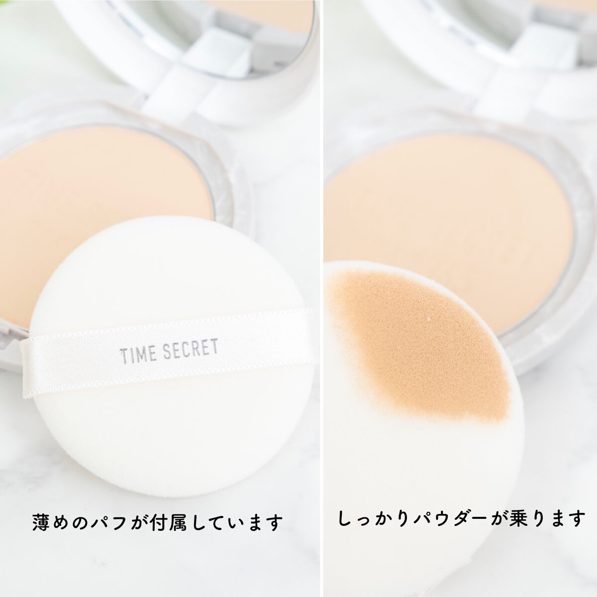 ミネラル 薬用プレストパウダー ミディアムオークル/TIME SECRET/プレストパウダーを使ったクチコミ（3枚目）