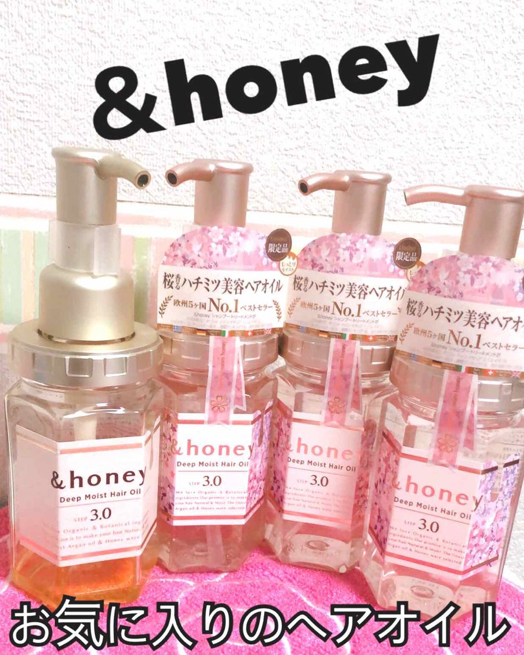 ディープモイスト 限定チェリーブロッサム シャンプー&ヘアトリートメントペアセット/&honey/シャンプー・コンディショナーを使ったクチコミ(1枚目)