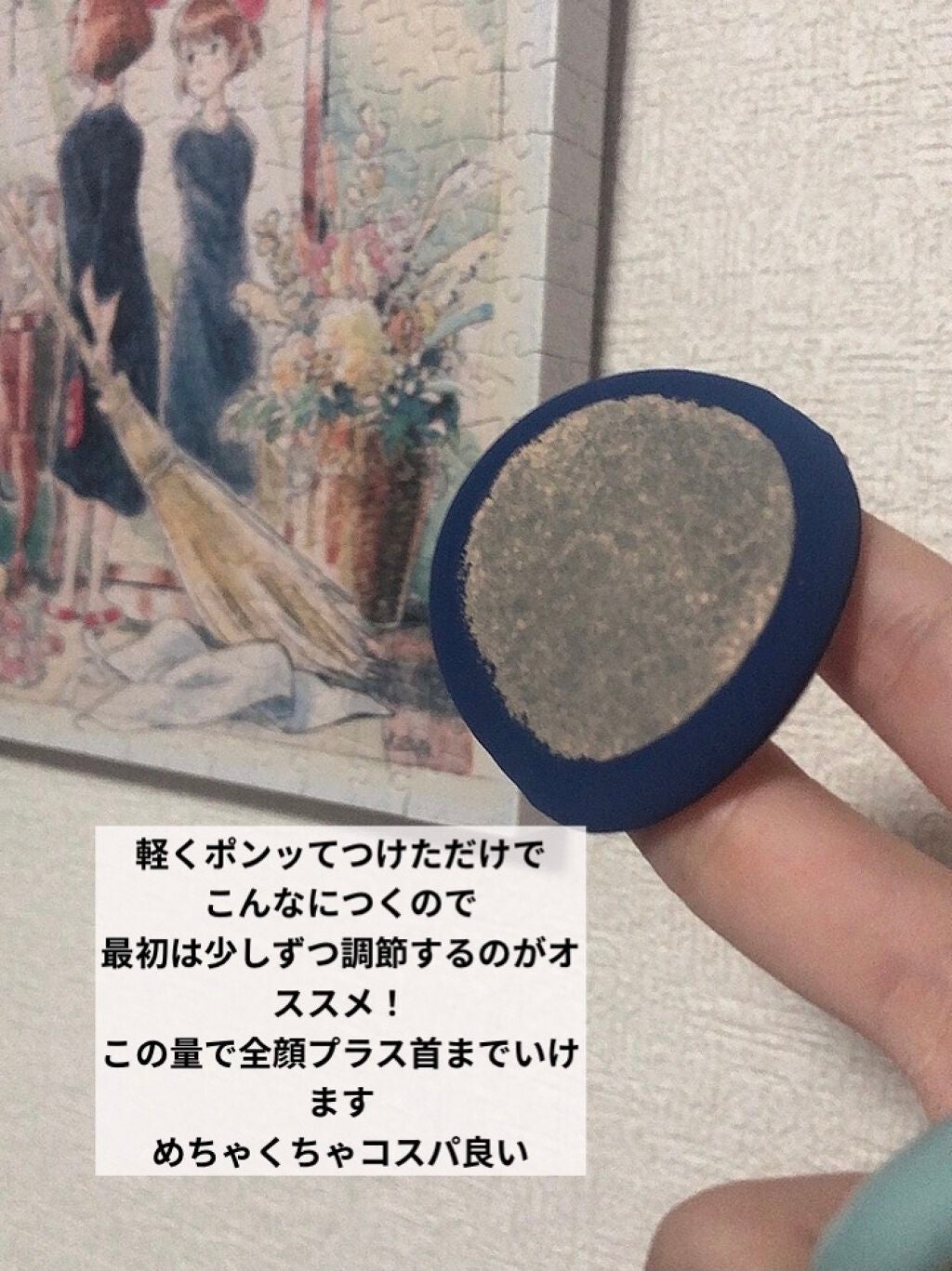 ピンクティーツリーカバークッション/APLIN/クッションファンデーションを使ったクチコミ(4枚目)