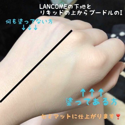 タンイドル ウルトラ ウェア リキッド/LANCOME/リキッドファンデーションを使ったクチコミ(3枚目)