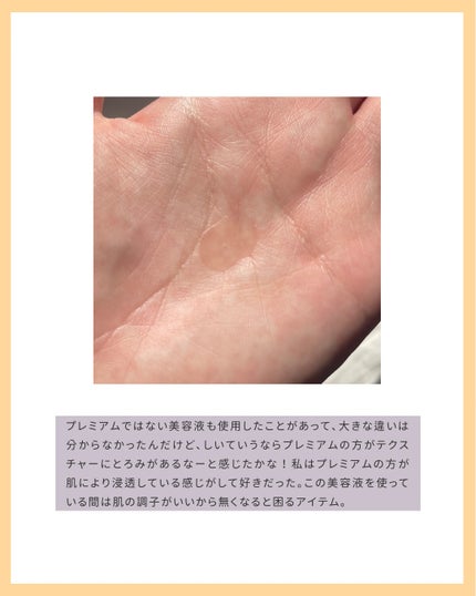 薬用しみ集中対策 プレミアム美容液/メラノCC/美容液を使ったクチコミ(3枚目)