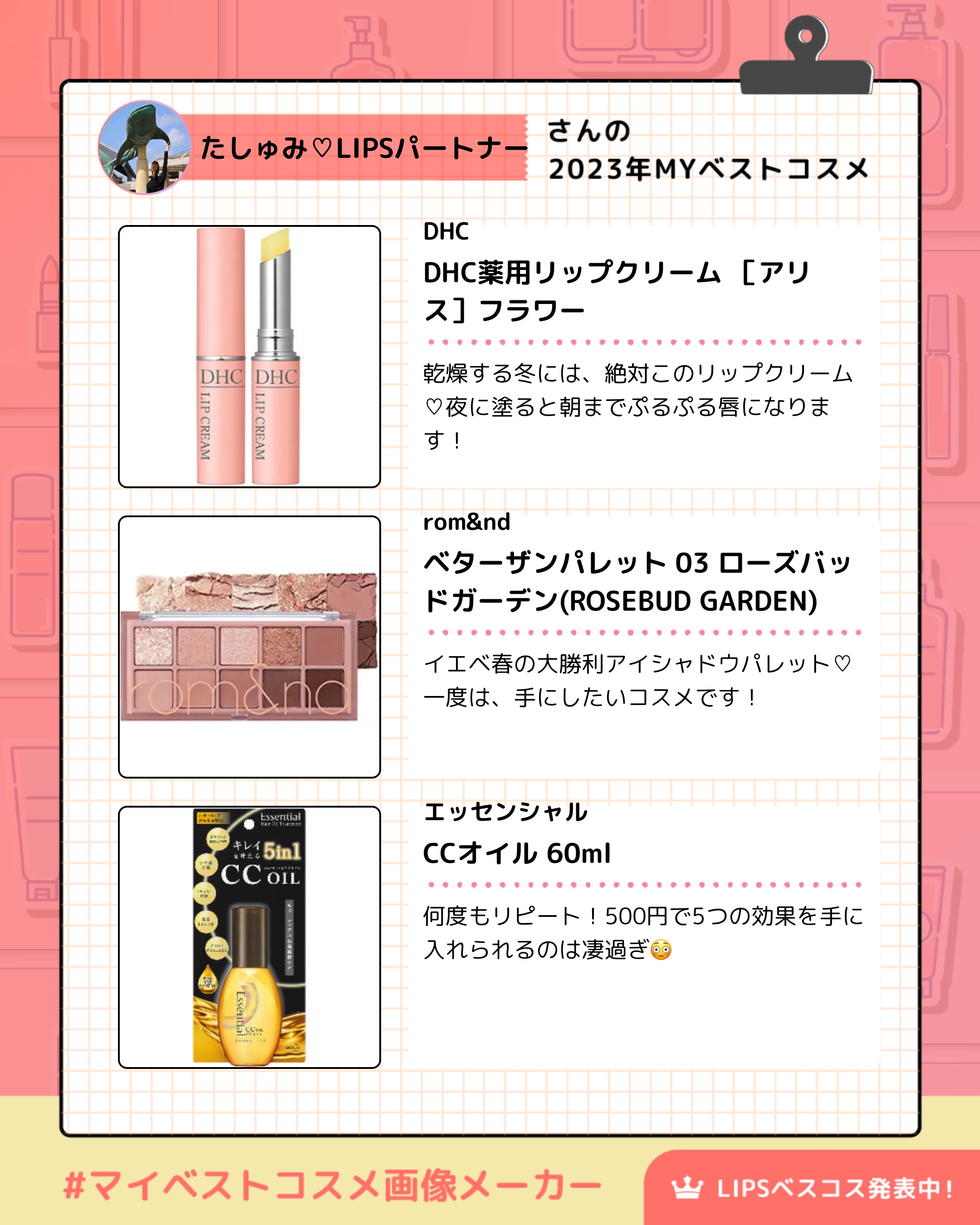 DHC 薬用リップクリーム/DHC/リップクリームを使ったクチコミ（2枚目）