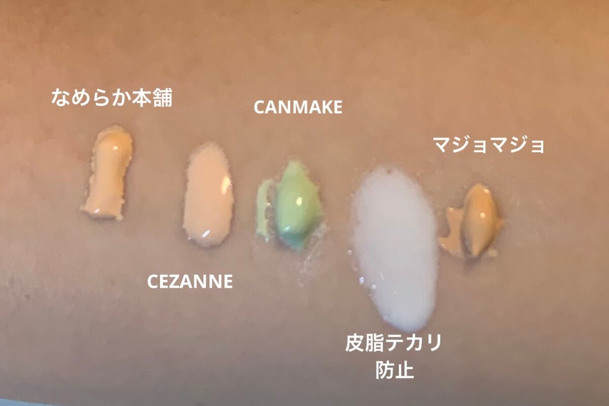 マーメイドスキンジェルUV/キャンメイク/日焼け止めジェルを使ったクチコミ(2枚目)