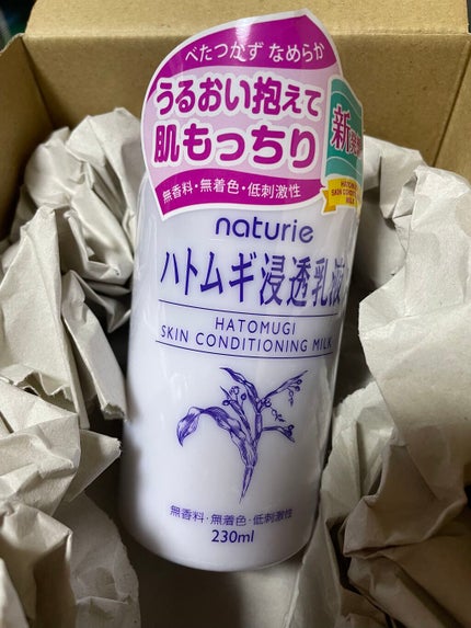 ハトムギ浸透乳液(ナチュリエ スキンコンディショニングミルク)/ナチュリエ/乳液を使ったクチコミ(1枚目)