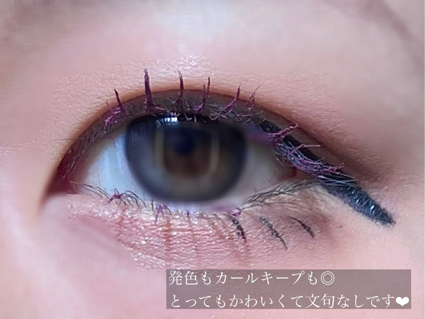 ロング&カールマスカラ N/WHOMEE/マスカラを使ったクチコミ(2枚目)