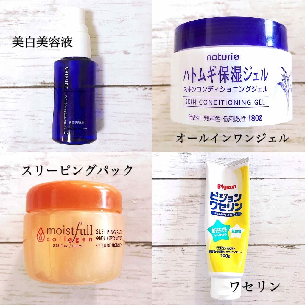 モイストフル CL ナイトパック/ETUDE/洗い流すパック・マスクを使ったクチコミ（2枚目）