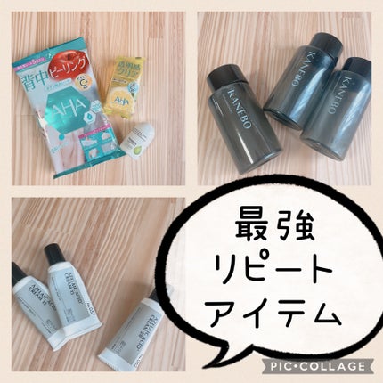 キソ バランシングクリームAZ/KISO/フェイスクリームを使ったクチコミ(1枚目)
