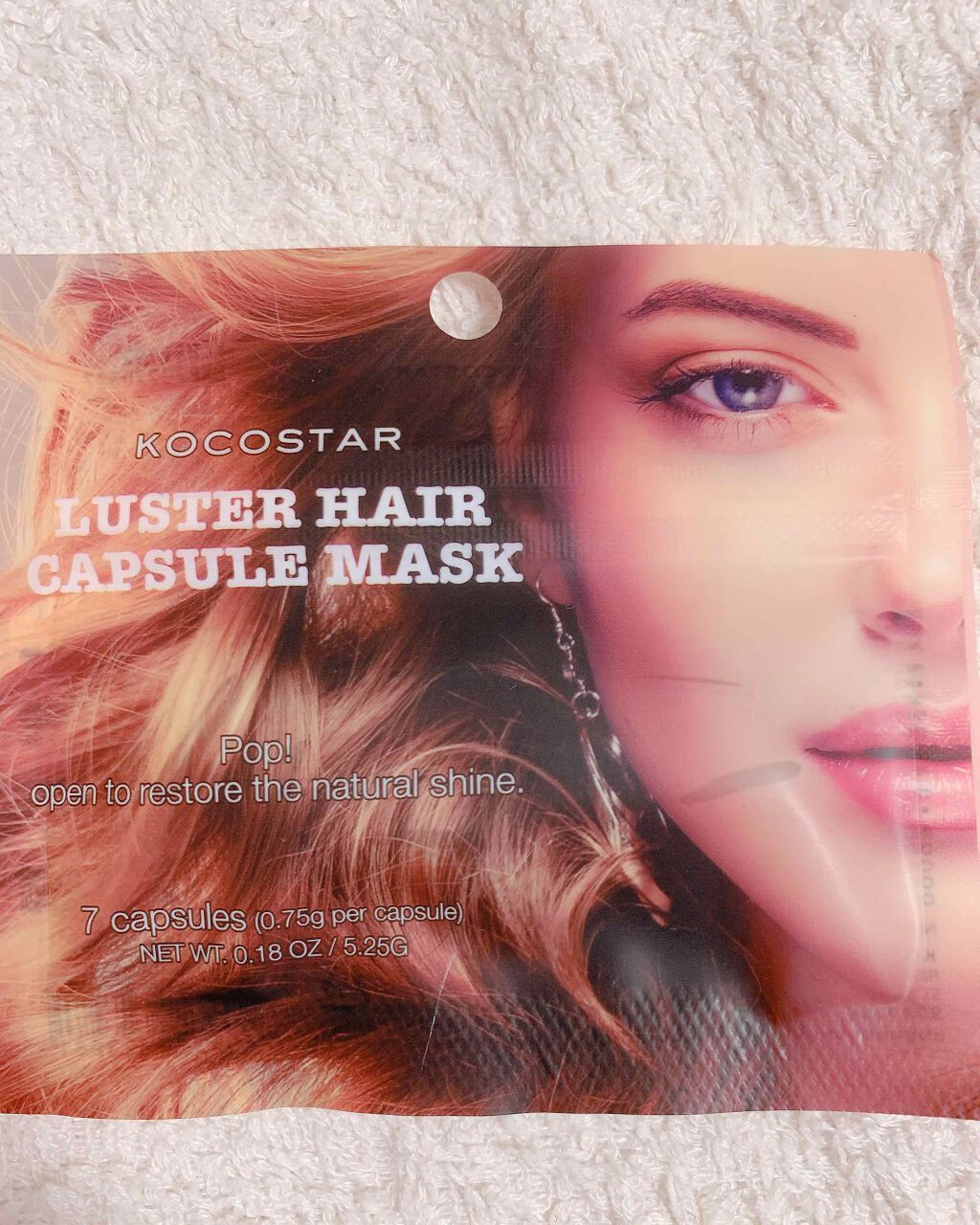 ルスターヘアカプセルマスク　7P/KOCOSTAR(ココスター)/ヘアマスク・ヘアパックを使ったクチコミ（1枚目）
