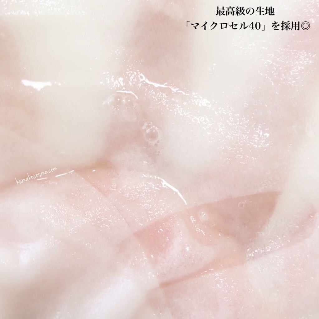 CICAプレミアムエッセンスシートマスク/ナチュボーテ/シートマスク・パックを使ったクチコミ(5枚目)