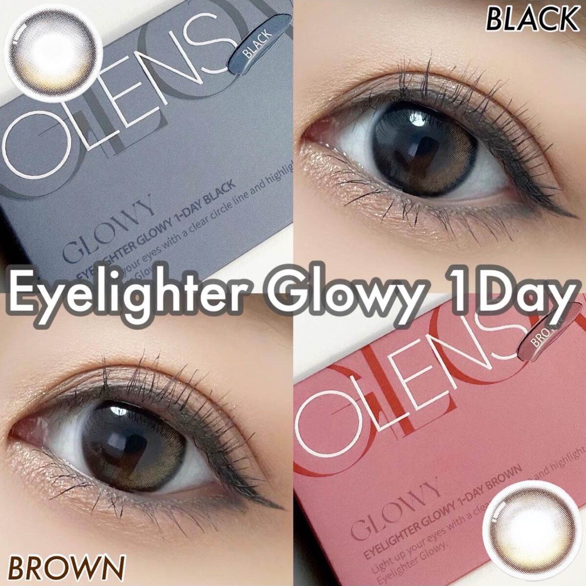 Glowy 1day/OLENS/ワンデー(1DAY)カラコンを使ったクチコミ(1枚目)