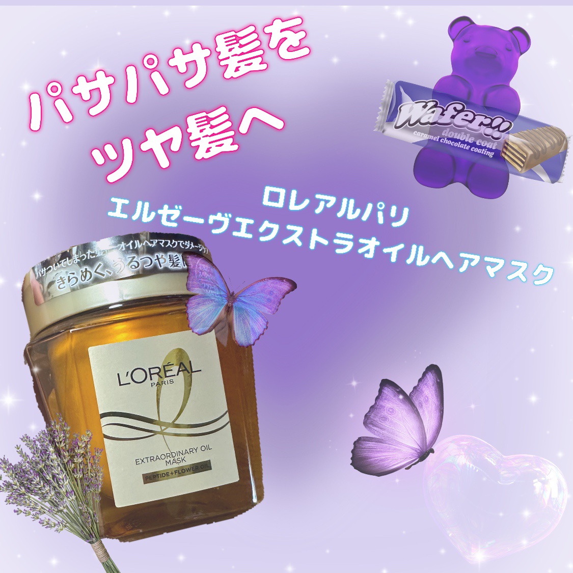 ロレアル パリ

エルゼーヴエクストラオイルヘアマスク


┈┈┈┈┈┈┈┈┈┈┈┈┈┈┈

ツヤツヤな髪に導いてくれるヘアマスク💆🏻‍♀️

パサついた髪も潤い毛先までまとまる🙆‍♀️

週2回のスペシャルケアに❤️‍🔥✊🏻

